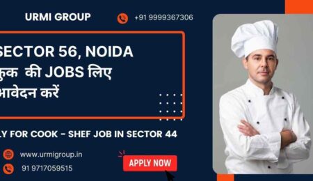 Apply for cook , shef , cook maid job in sector 56 Noida with Urmi Group