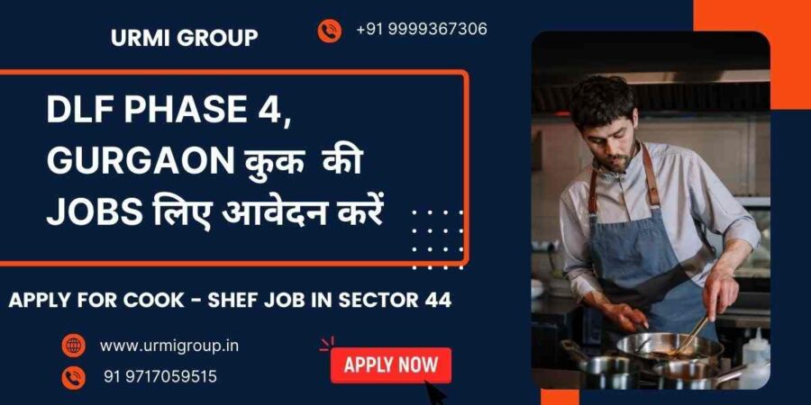 Apply for cook, chef & cook maid jobs in DLF Phase 4, Gurgaon with Urmi Group. Full-time, part-time & live-in roles for home cooking and kitchen duties.
Apply for cook, chef & cook maid jobs in DLF Phase 4, Gurgaon with Urmi Group. Full-time, part-time & live-in roles for home cooking and kitchen duties.