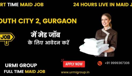 Apply for maid jobs near South City Mall & Sushant Lok, South City 2, Gurgaon. Connect with families & start earning with flexible work options.