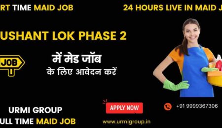 Apply for maid jobs near Sushant Lok Phase 2 & MG Road Metro – Gurgaon. Full-time, part-time, live-in options available with Urmi Group.