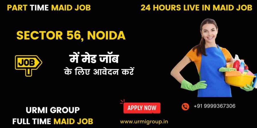 Apply for maid jobs ( part time , full time , 24 hr. live in ) in sector 56 Noida with Urmi Group