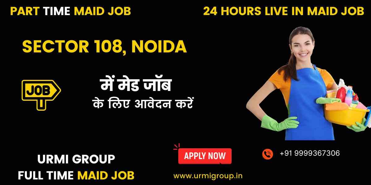 Apply for Maid Job in Sector 108 Noida Near Advant Navis Business Park